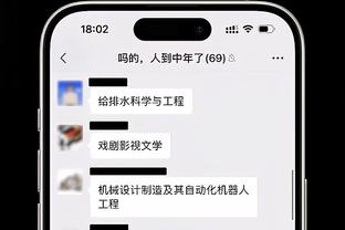 金宝搏官网截图2